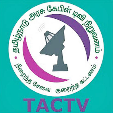 Photo of விருப்பப்பட்ட சேனல்களை பார்க்க தனி கட்டணம் செலுத்தும் புதிய உத்தரவை எதிர்த்து கேபிள் ஆப்பரேட்டர் சங்கம் வழக்கு பதிவு !