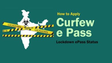 Photo of அரசு வழங்கும் இ பாஸ் எப்படி பெறுவது?வழிமுறைகள் இதோ!