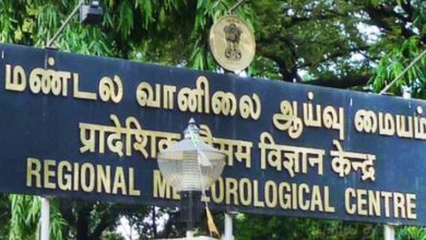 Photo of தென்கிழக்கு வங்கக்கடலில் வரும் புதிய காற்றழுத்த தாழ்வுப் பகுதி..! வானிலை மையம் அறிவிப்பு!