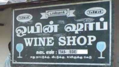 Photo of மே 7 முதல் டாஸ்மாக் திறப்பு!குடிமகன்கள் ஹாப்பி!!