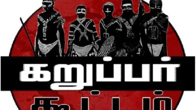 Photo of கறுப்பர் கூட்டத்தை சேர்ந்த மேலும் 2 பேர் கைது…!