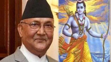 Photo of ராமர் பற்றிய நேபாள பிரதமரின் பேச்சு:நேபால் வெளியுறவு அமைச்சகம் உறுதி!