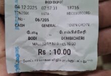 Photo of த. அ. போ. க (மதுரை ) இன்றைய நிலை…..?